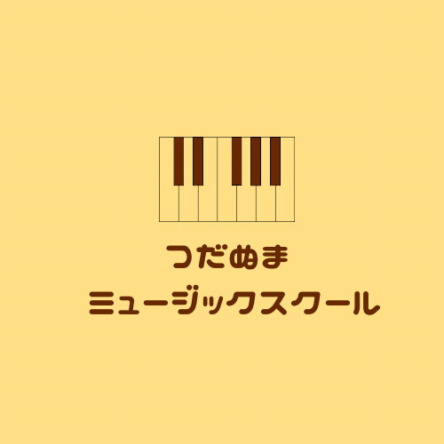 つだぬまミュージックスクールのロゴ