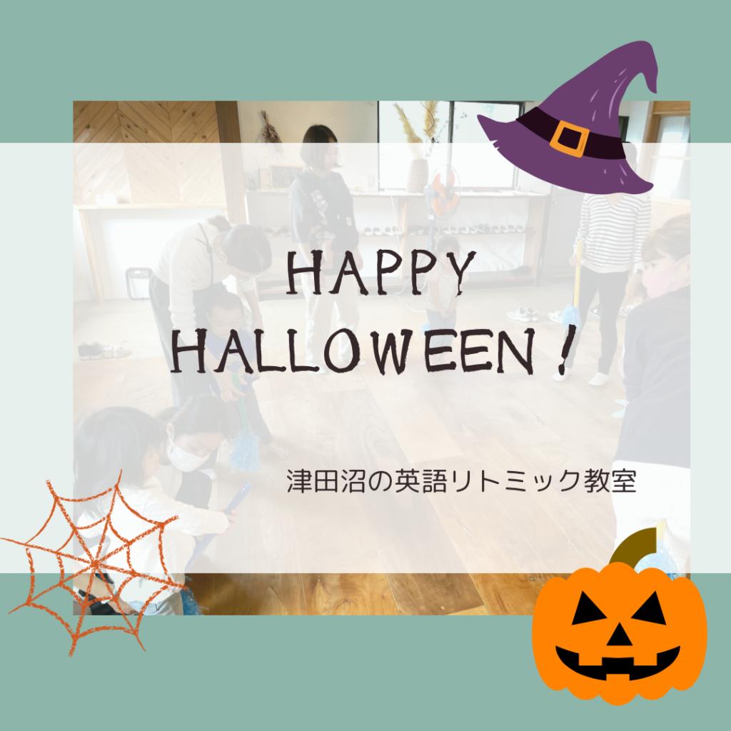 津田沼の英語リトミックハロウィンレッスンの様子