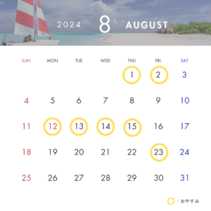 津田沼のピアノ教室の8月レッスンカレンダー