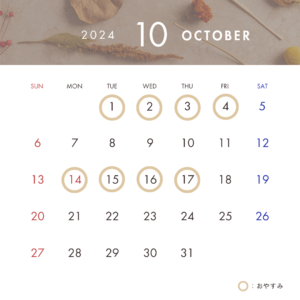 津田沼のピアノ教室の10月レッスンカレンダー