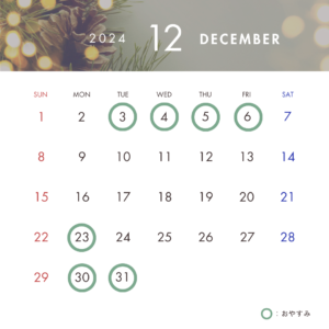津田沼のピアノ教室の12月レッスンカレンダー