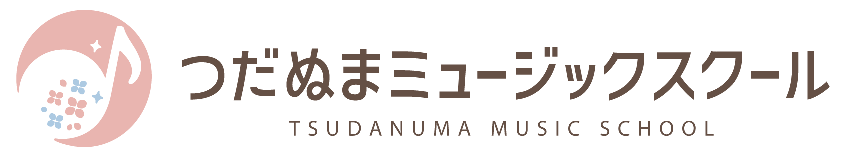 つだぬまミュージックスクール