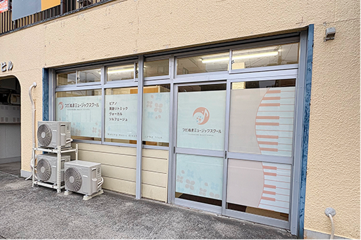 黄色い建物