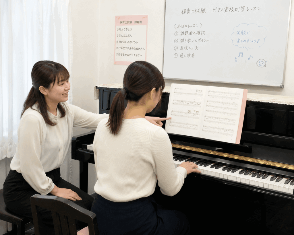 大人のピアノレッスン